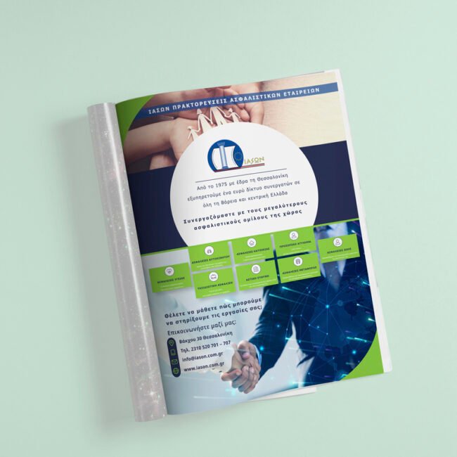 ΟΛΟΣΕΛΙΔΗ ΚΑΤΑΧΩΡΙΣΗ ΠΕΡΙΟΔΙΚΟΥ