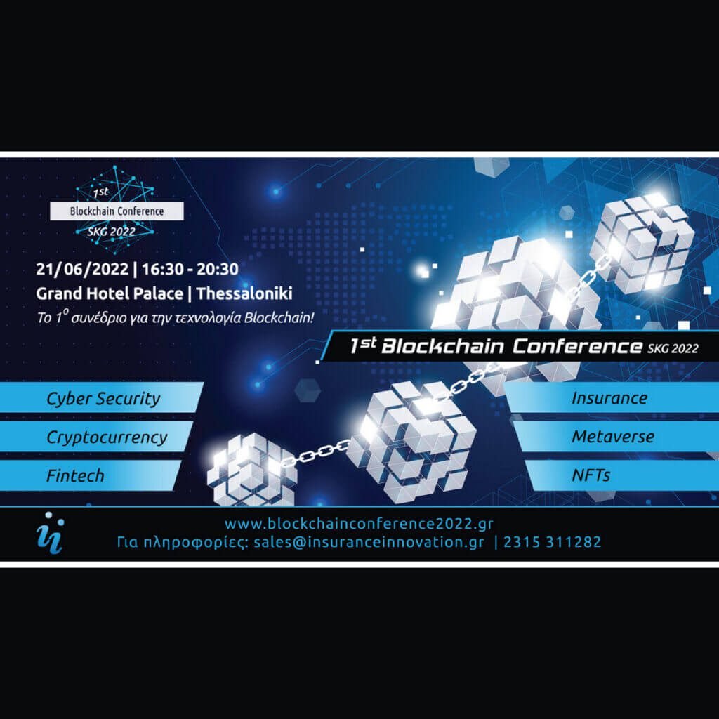 Blockchain 2022 - FAdezigns