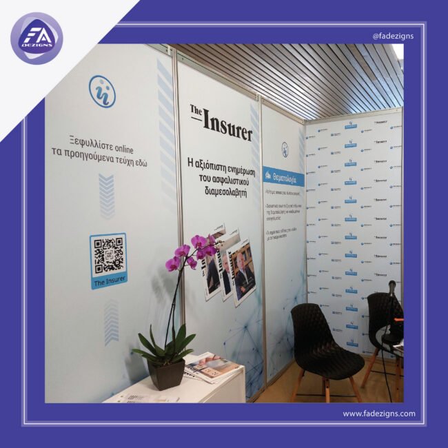 Σχεδιασμός πάνελς για τη 86η Διεθνή Έκθεση Θεσσαλονίκης