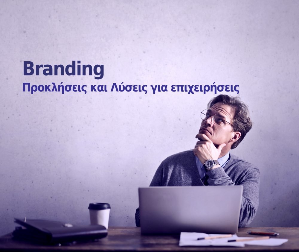 branding