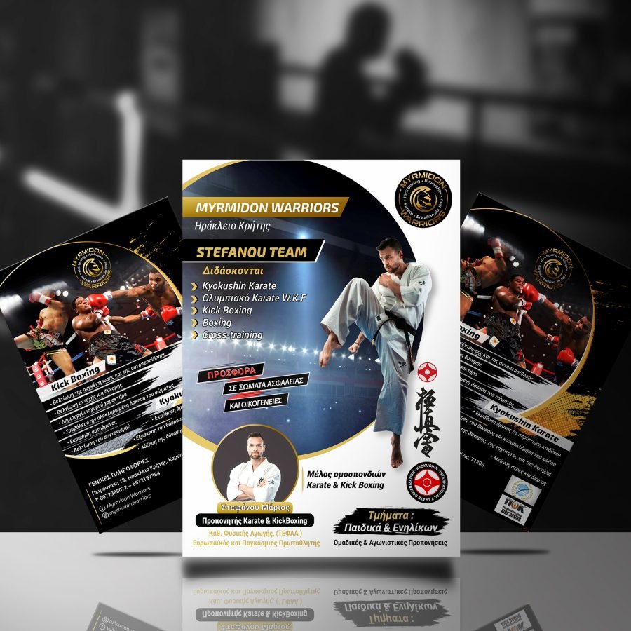 flyer design martial arts